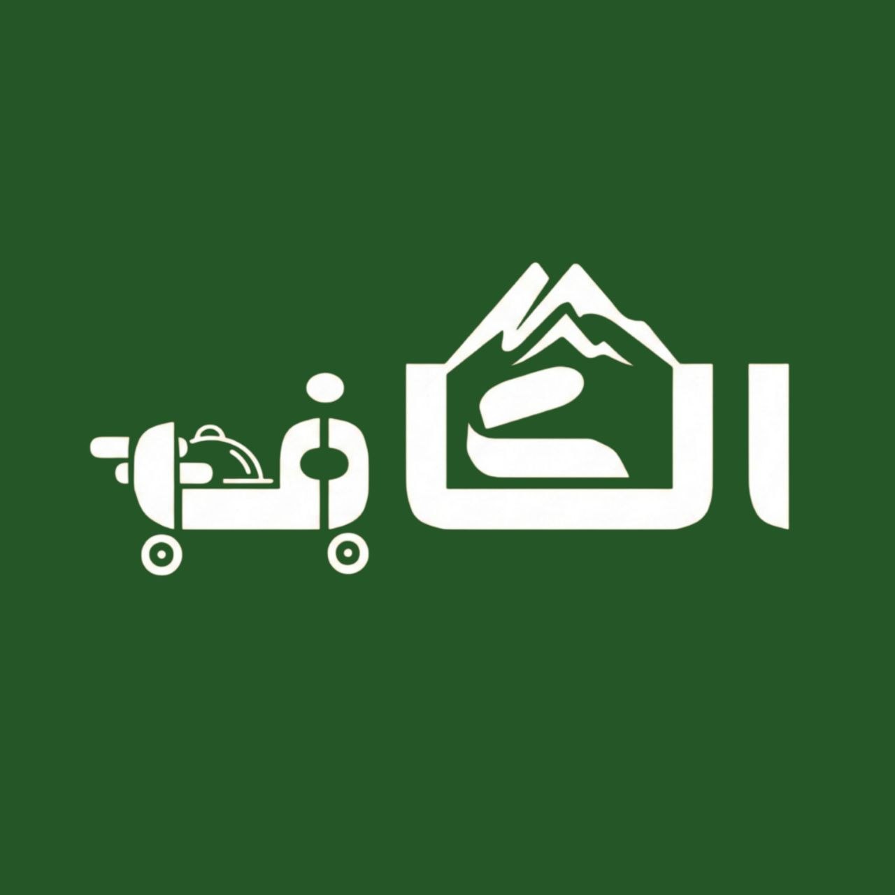 شعار الكاف